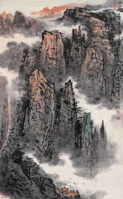 宋玉麟 1981年作 黄山西海门夕照 立轴